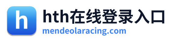 hth在线登录入口 Logo